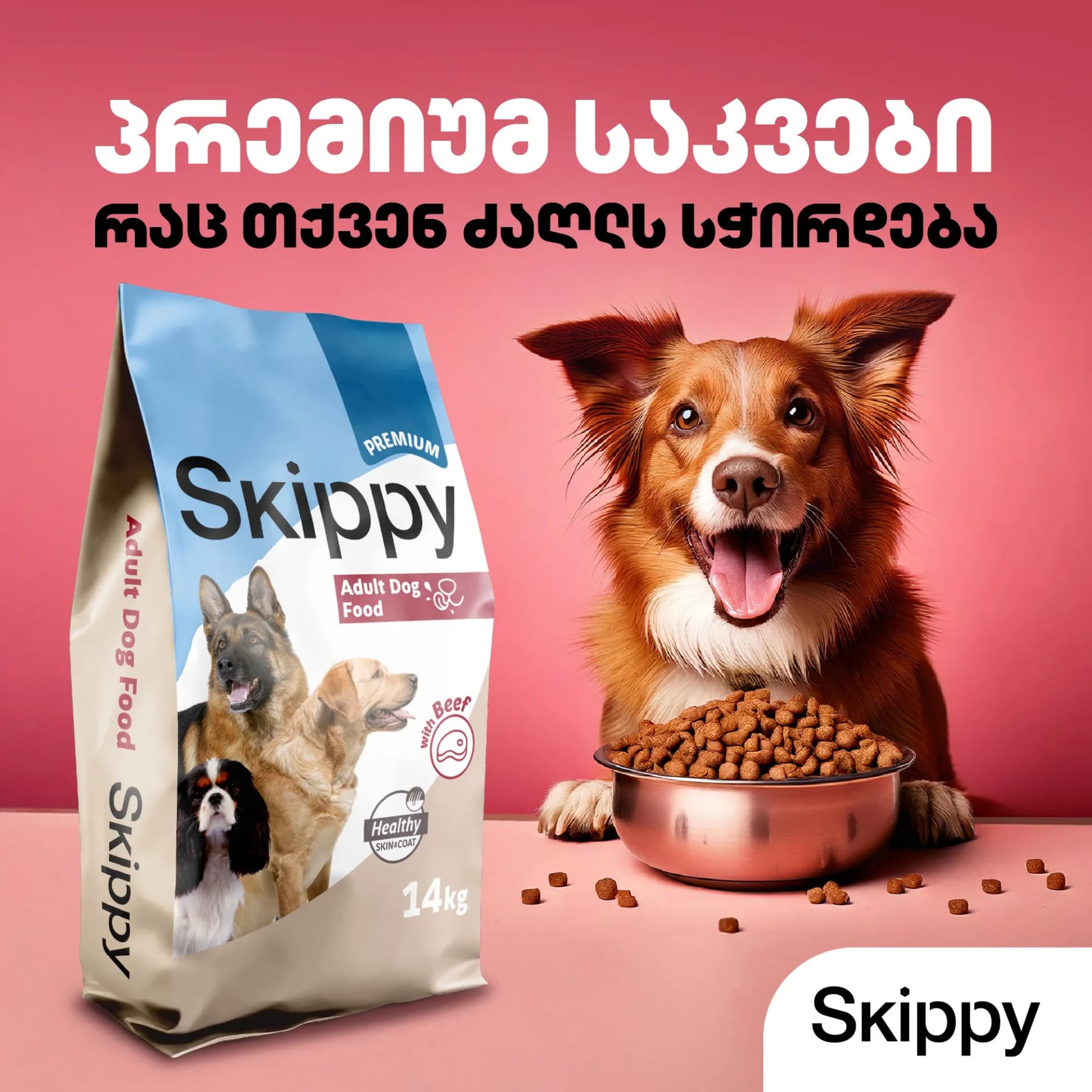 Nutrimax — Print media